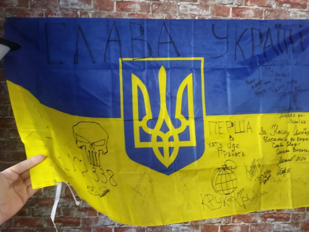 Ukraine 2022. Flag of Ukraine. Big