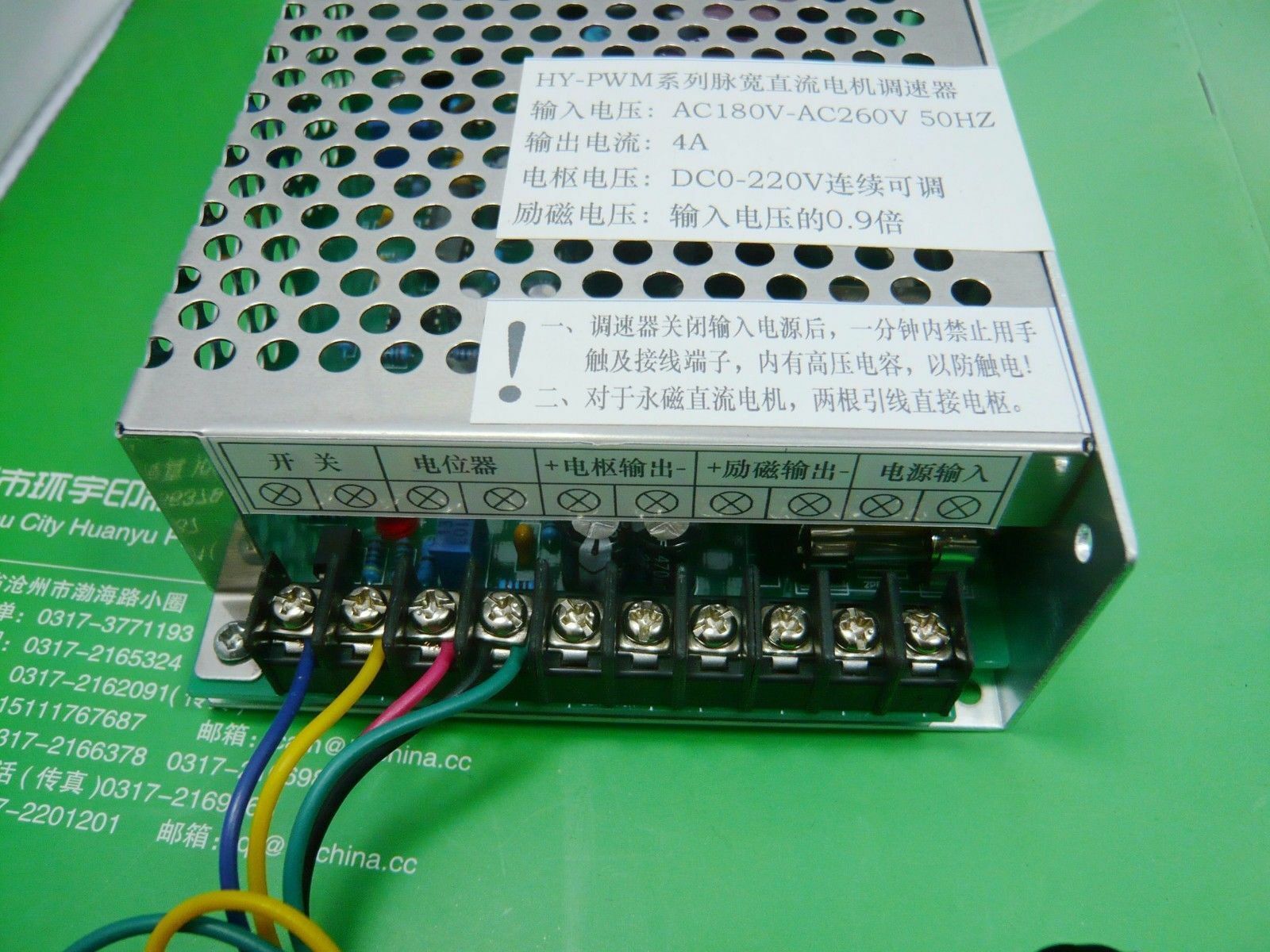 AC180V-260V Input DC220V Output 8A PWM DC Motor Speed Controller Driver HX-SXPWM