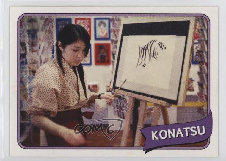 2012 Cardhacks The Art Hustle Series 3 Konatsu #379.1 f9a