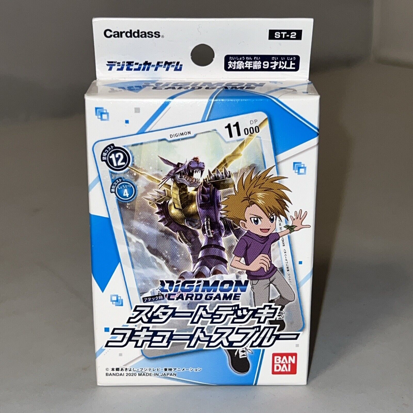 Bandai Digimon Card Game Starter Deck - Cocutes Blue [ST-2] - Japan