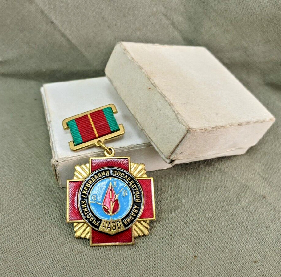 CHERNOBYL Badge Soviet Era Pin Medal LIQUIDATOR Nuclear disaster USSR paper box