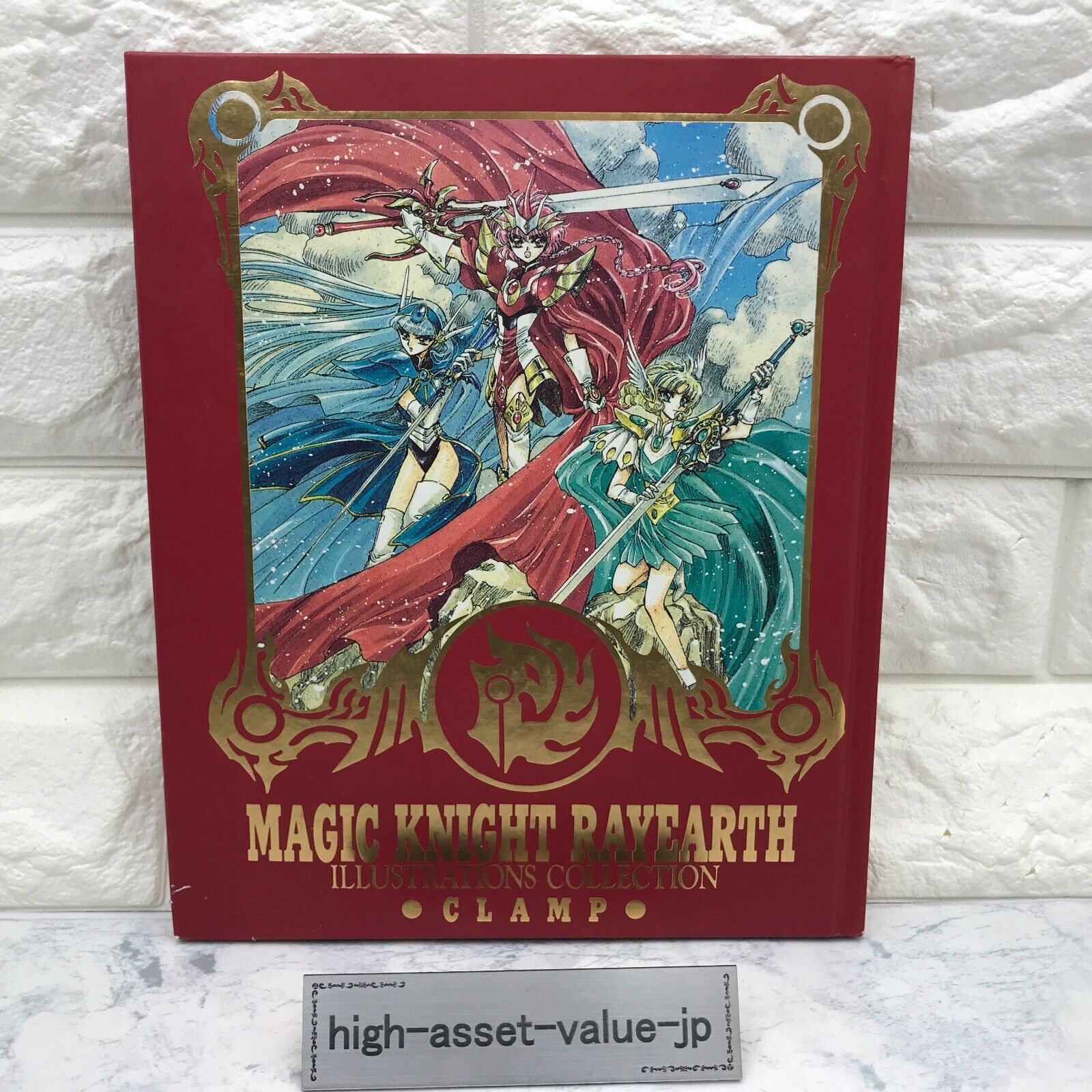 Magic Knight Rayearth ILLUSTRATION COLLECTION CLAMP Art Book JAPAN JA