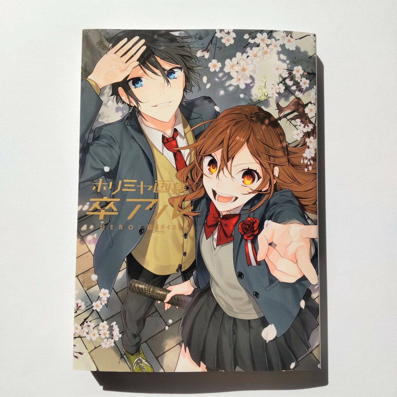 Horimiya Graduation Album Art Illustrations Book Japan Edition HERO ホリミヤ画集 卒アル