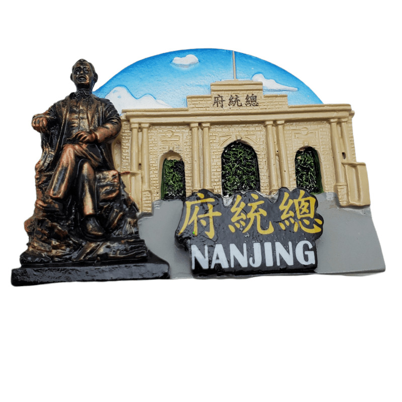 China Presidential Palace Nanjing Refrigerator Fridge Magnet Travel Souvenir