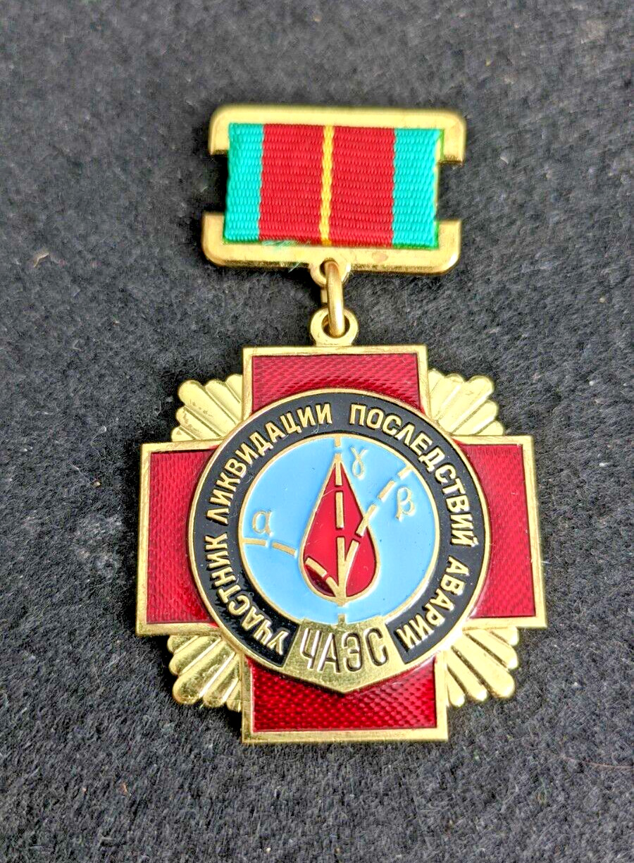 CHERNOBYL Badge ChNPP Soviet Era Medal LIQUIDATOR Nuclear disaster USSR