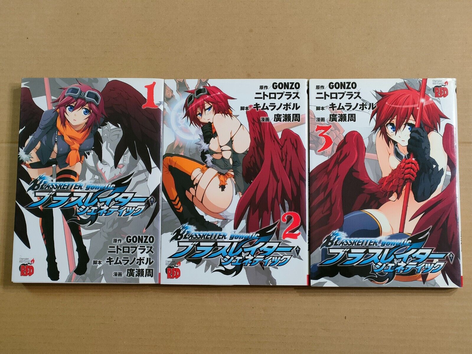 Blassreiter genetic Vol.1 - Vol.3 Complete set Japan Manga Comic