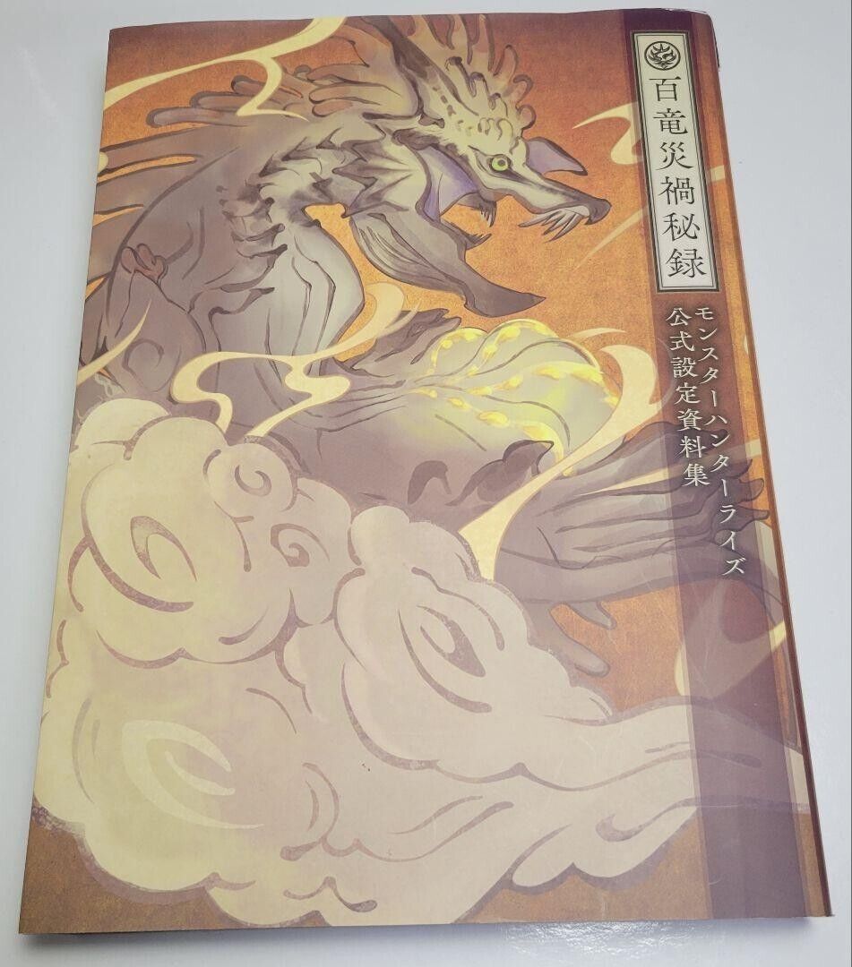 Monster Hunter Rise Official Design Art Works Book Collection From Japan