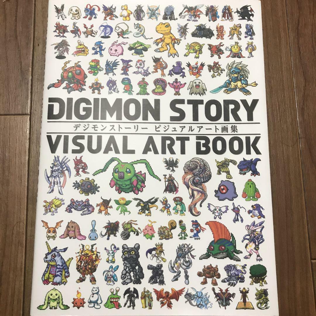 Digimon Story Visual Art Book Illustration Works Digital Monster