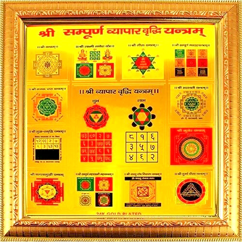 Shree Sampoorn Vyapar Vridhi Yantra: The Best Way to Boost  your bussiness