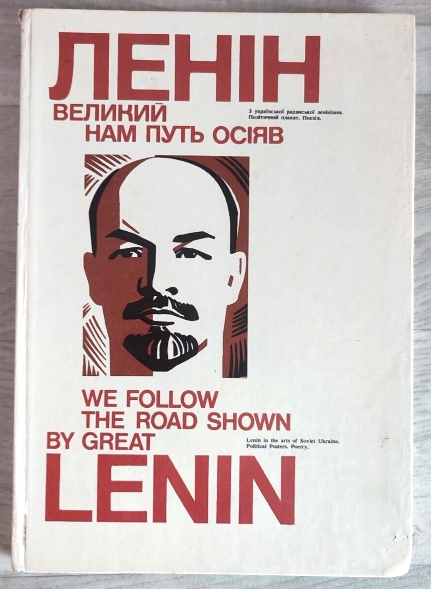 1985 Lenin Political poster Propaganda Poetry Album Russian book in Ukrainian
