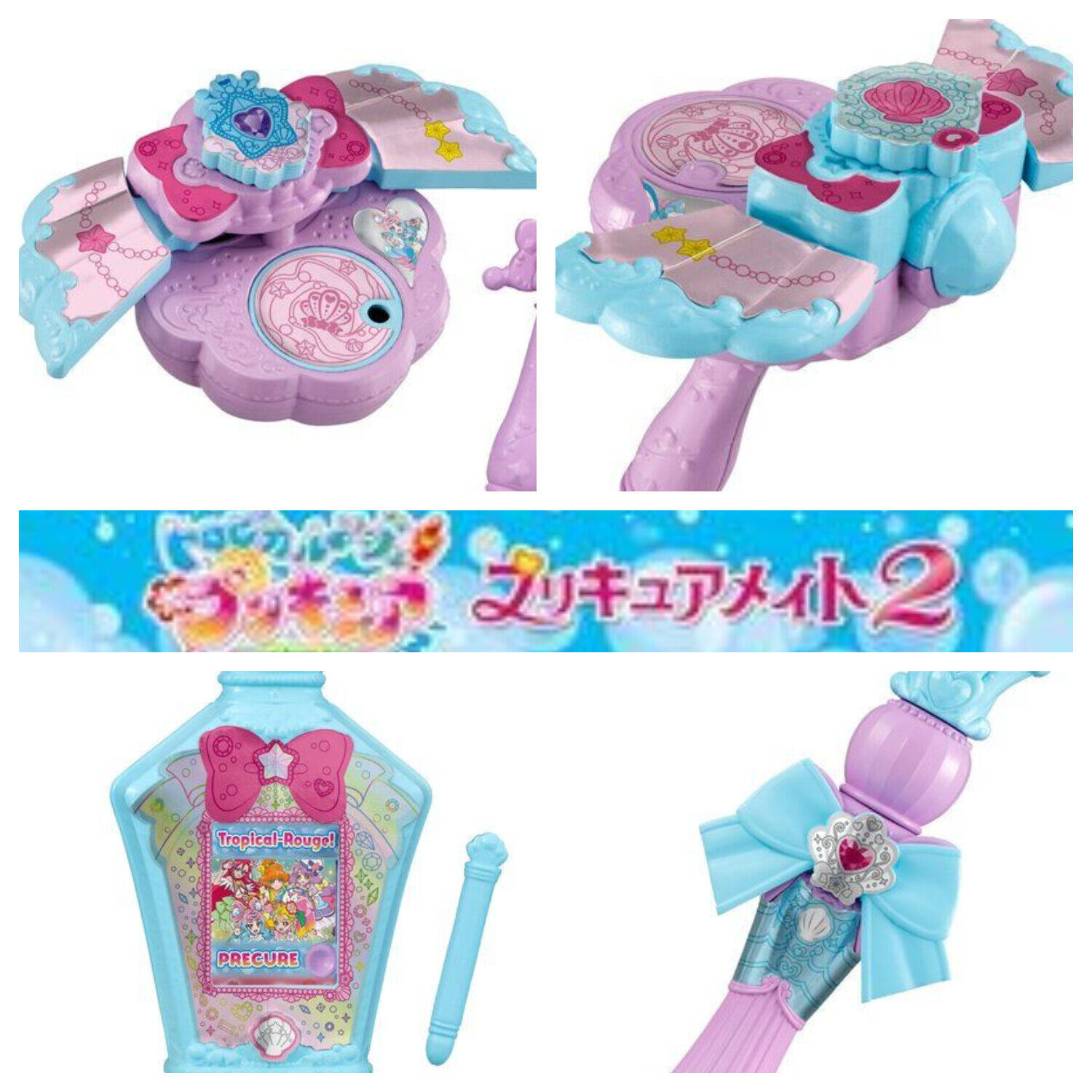 Bandai Tropical-Rouge Pretty Cure Mascot Toy Lot 4 set / Anime Japan Xmas Gift