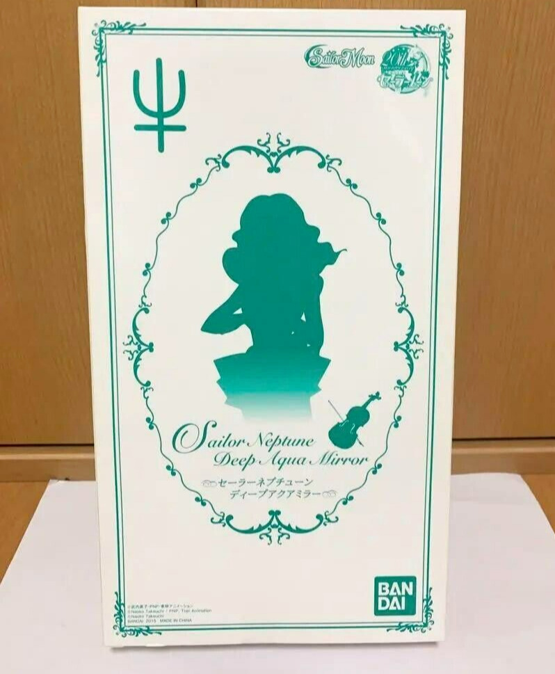 Sailor Moon Deep Aqua Mirror Neptune Premium Bandai Box Opened Unused Cute Item