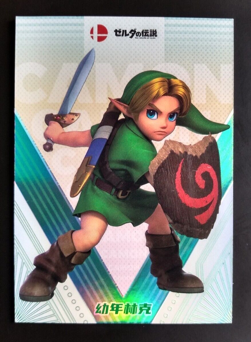 Super Smash Bros - Young Link Foil - Camilii Honor Issue Limited Edition 