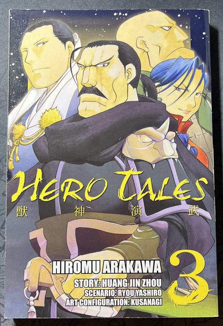 Hero Tales, Vol. 3 by Huang Jin Zhou (2010, Trade Paperback)