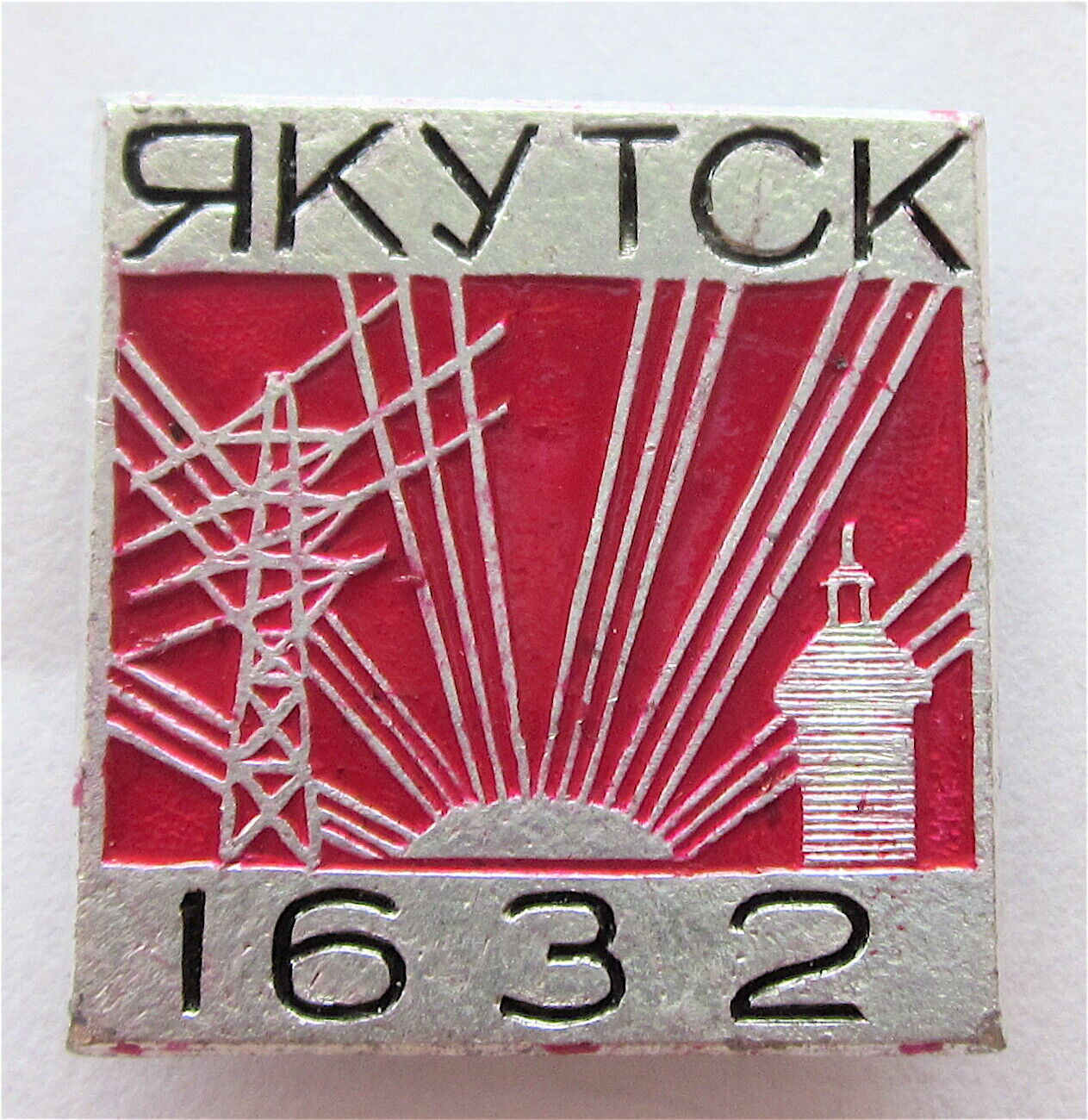 RUSSIA SIBERIA, YAKUTSK CITY WAS FOUNDED IN 1632, CAPITAL OF SAKHA REPUBLIK PIN