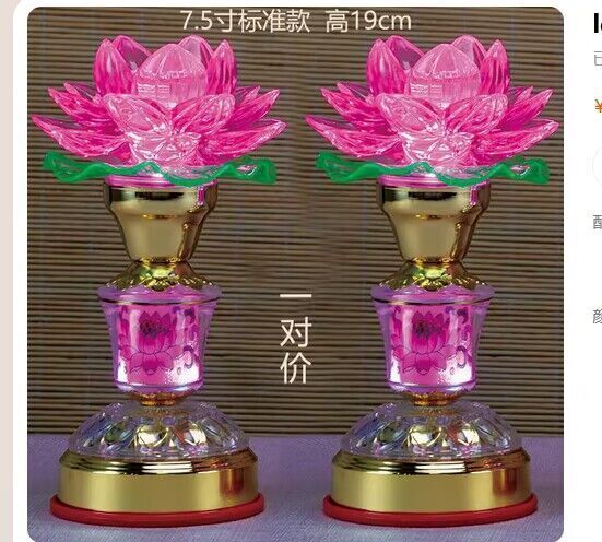 1PC 20cm Buddhist LED Acrylic Buddhist Lotus Lamp Temple Dharma Assembly Lamp