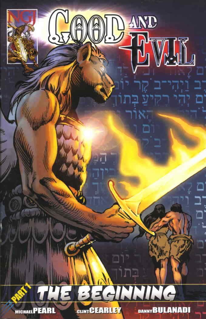Good and Evil #1 VF/NM; No Greater Joy Ministries | we combine shipping