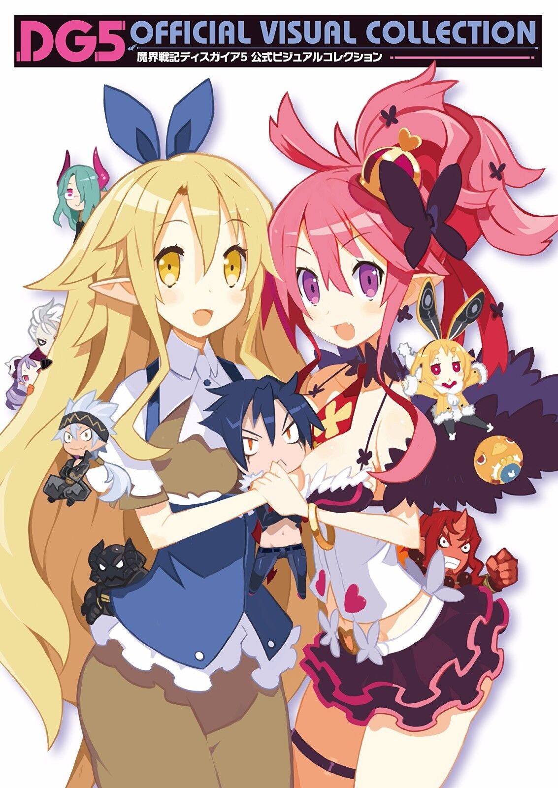 Disgaea 5: Alliance of Vengeance Official Visual Collection From Japan Anime