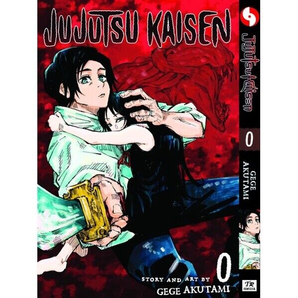 Jujutsu Kaisen Manga English Loose Vol 0 to 21 Gege Akutami Comics New & Seal
