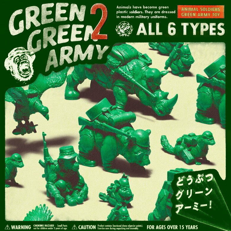 Takara Tomy Panda's ana Animals Soldiers Green Green Army P2 Completed Set 5pcs