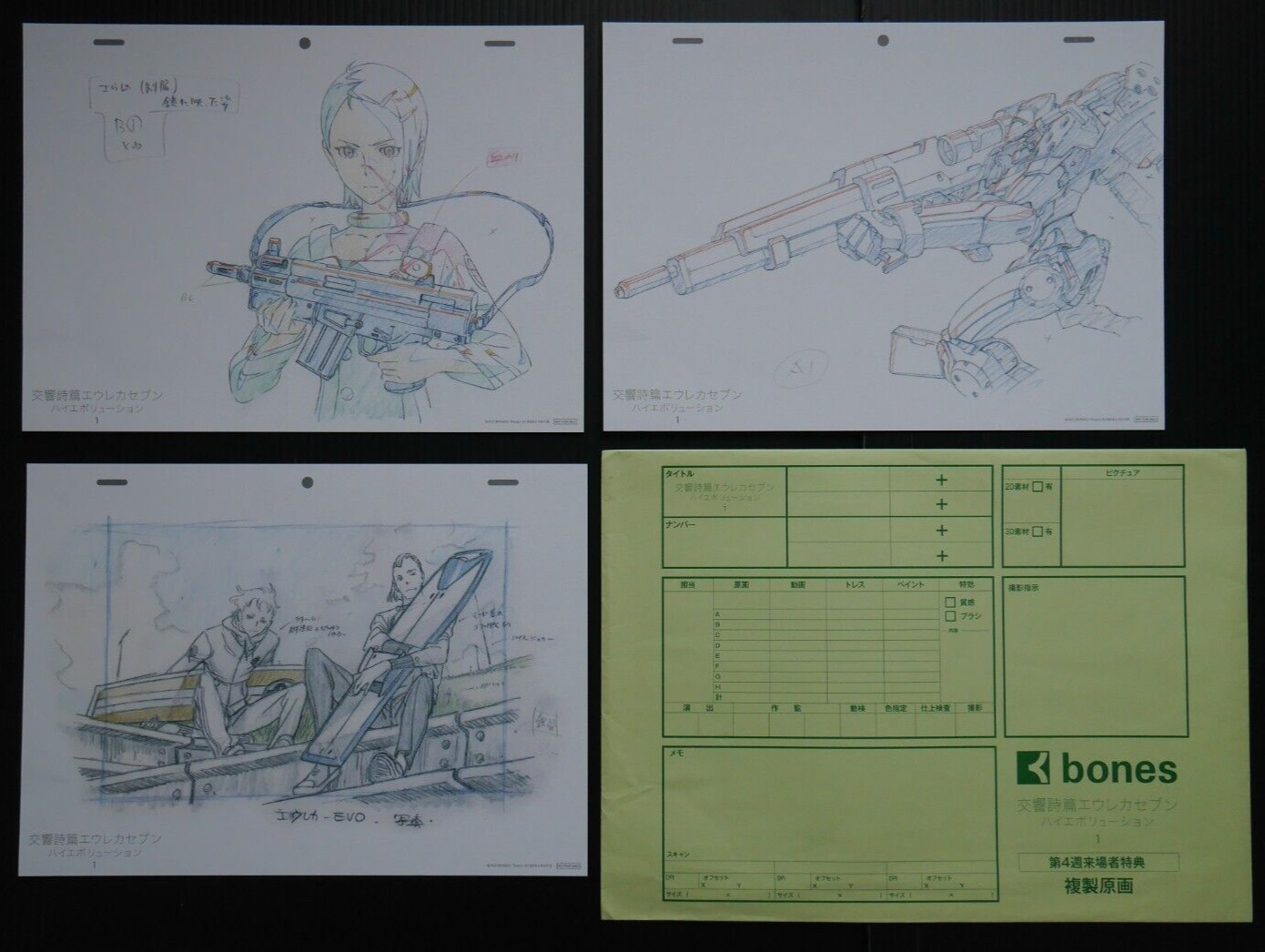Eureka Seven Hi-Evolution: Reproduction Artwork (3 Sheets) B Set - JAPAN