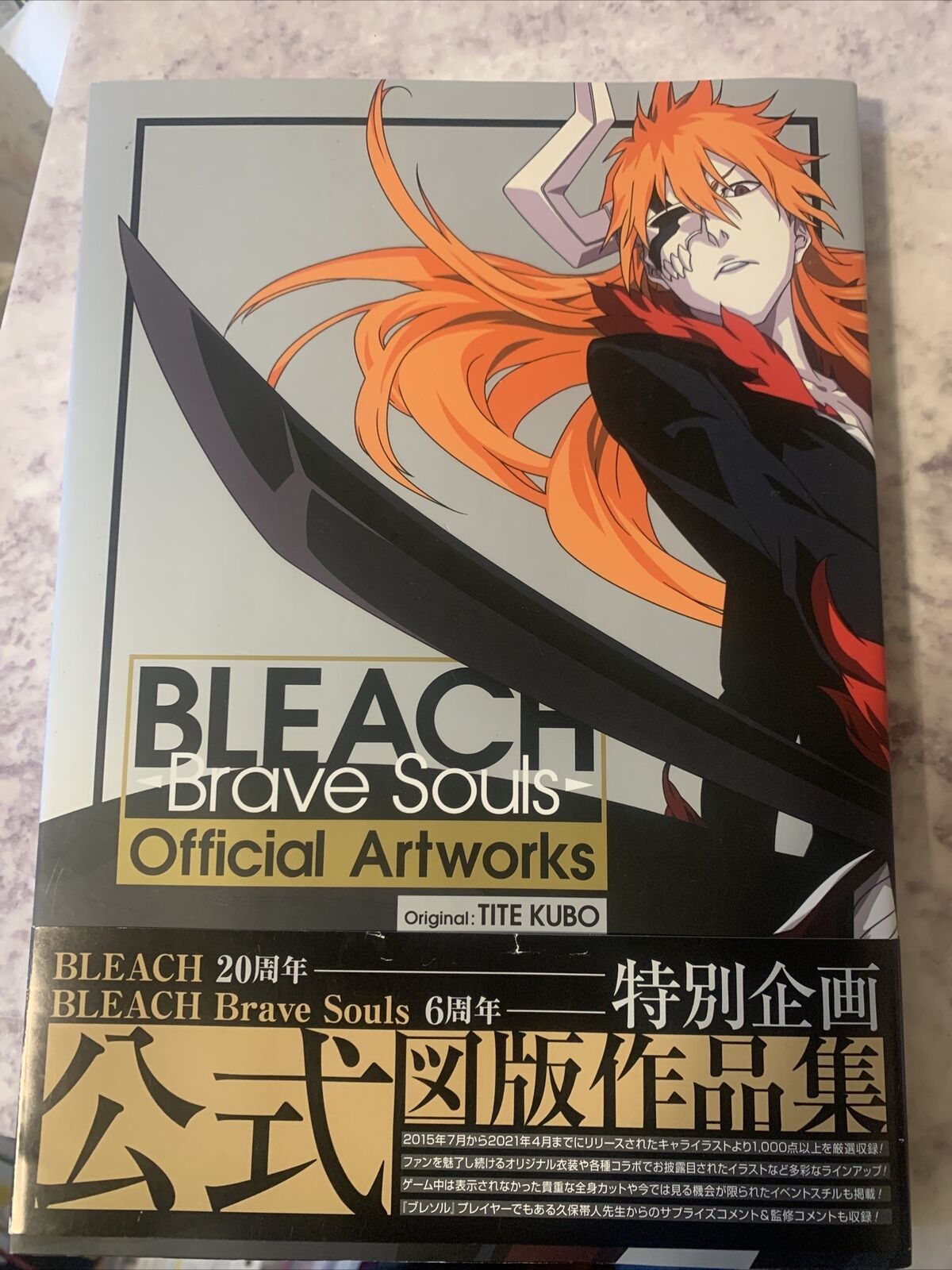 BLEACH Brave Souls Official Artworks Art Book Illustration Tite Kubo From Japan