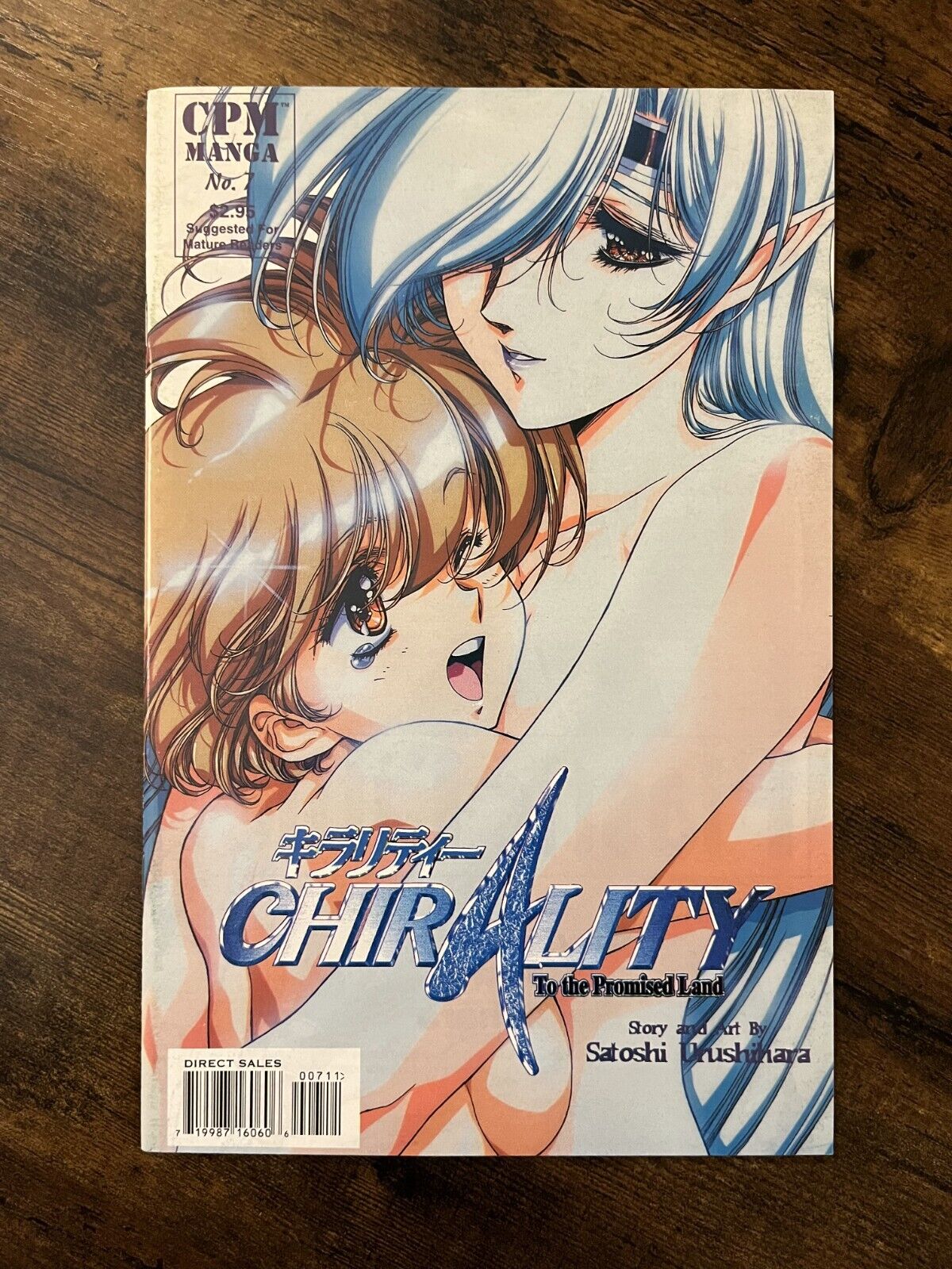 Chirality To The Promised Land #7 CPM Manga (1997) 6.0 FN Anime