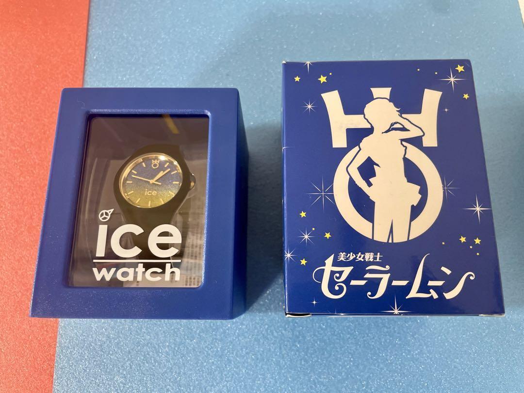 Ice Watch Sailor Uranus Moon Collaboration