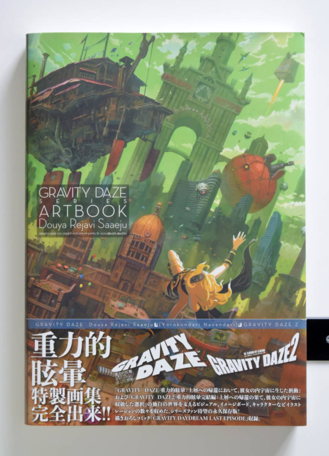 Express Gravity Daze Series Official Art Book Douya Rejavi Saaeju Japanese