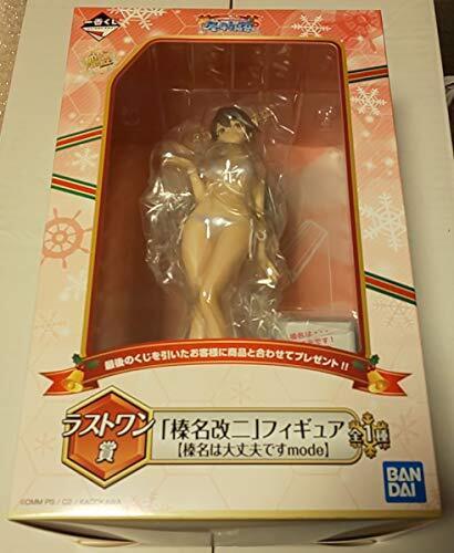 Most lottery KanColle Haruna and the Gambier Bay of winter story Figure Japan