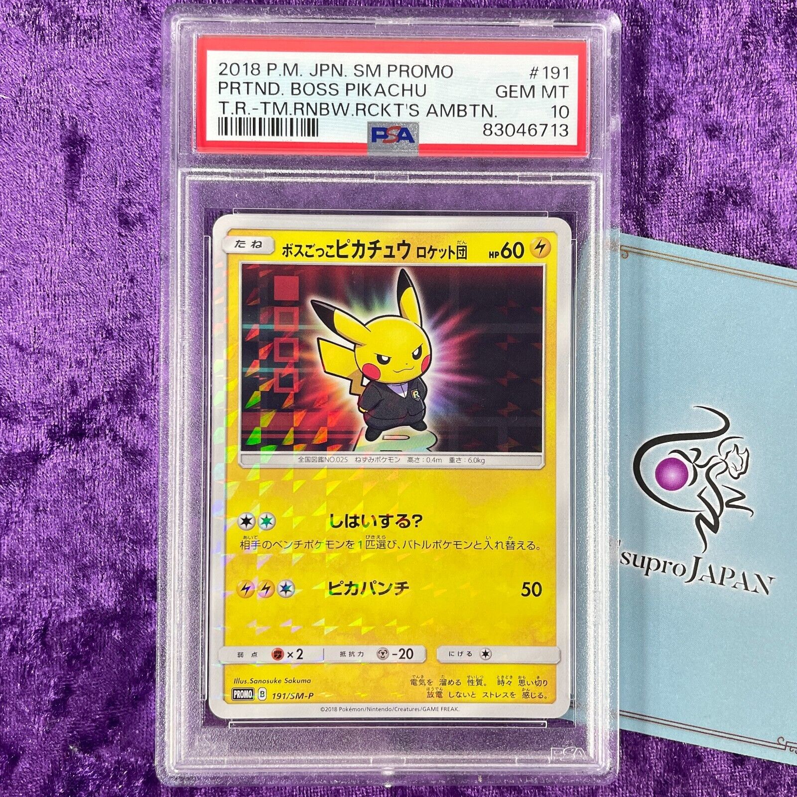 PSA 10 2018 Boss Pikachu 191/SM-P Pokemon Card Japanese Sun & Moon Promo Gem