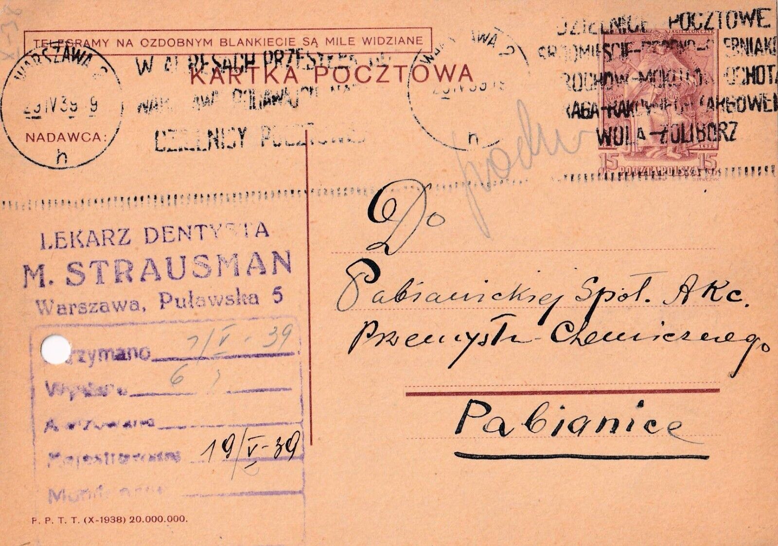 Judaica,   Medicine, Dr. M. Strausman, postcard Warsaw , unique.