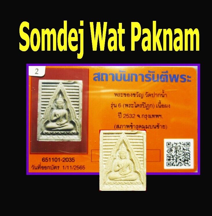 Authentic Thai Amulet Certificate  Attract Luck Magic Phra Somdej Wat Paknam