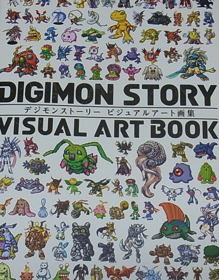 DIGIMON STORY VISUAL ART BOOK