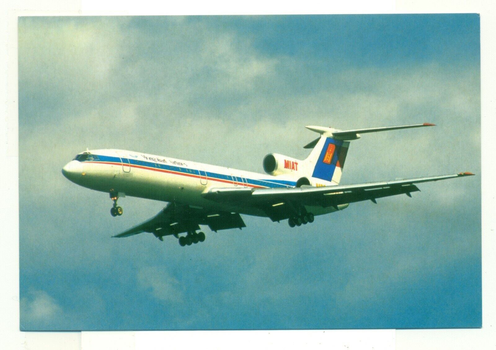 Postcard Airline MONGOLIAN AIRLINES TU-154 Unposted PC6.