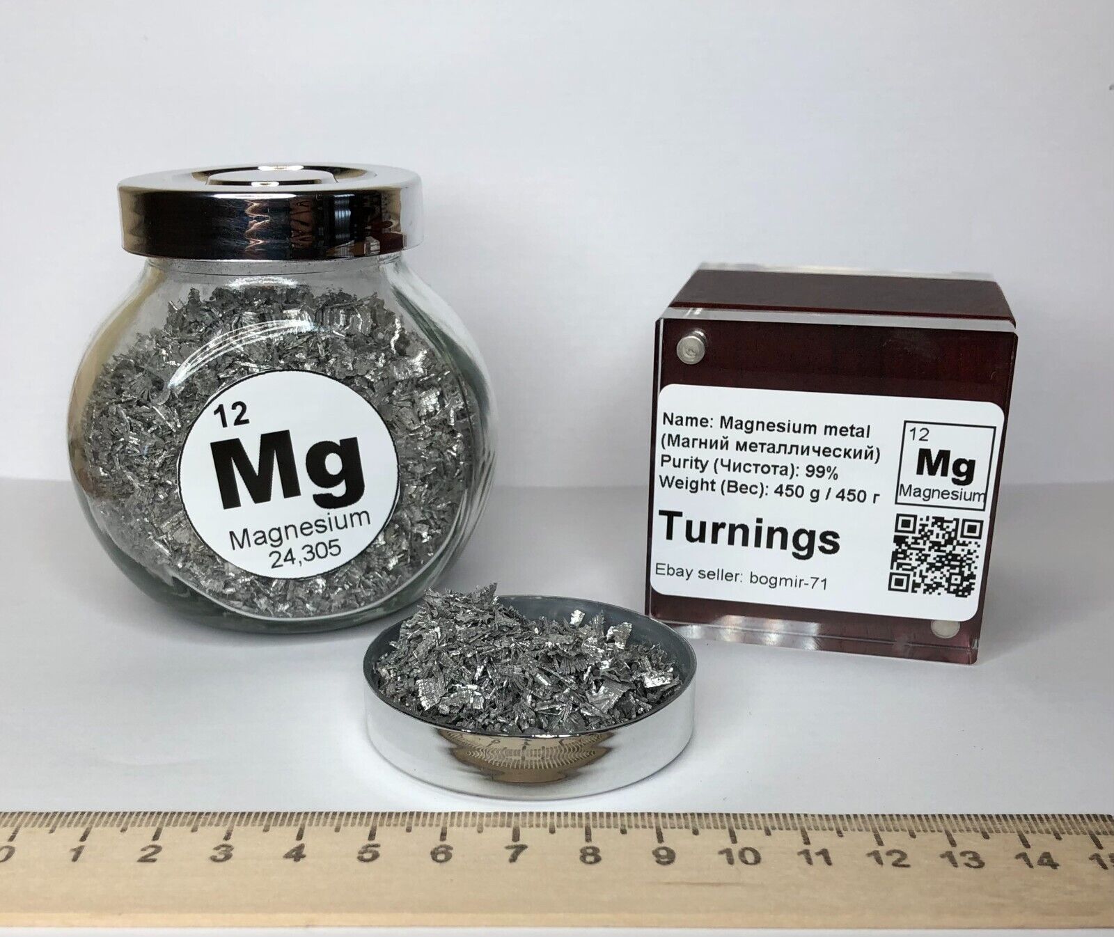 Magnesium metal shavings turnings pure element 450 g