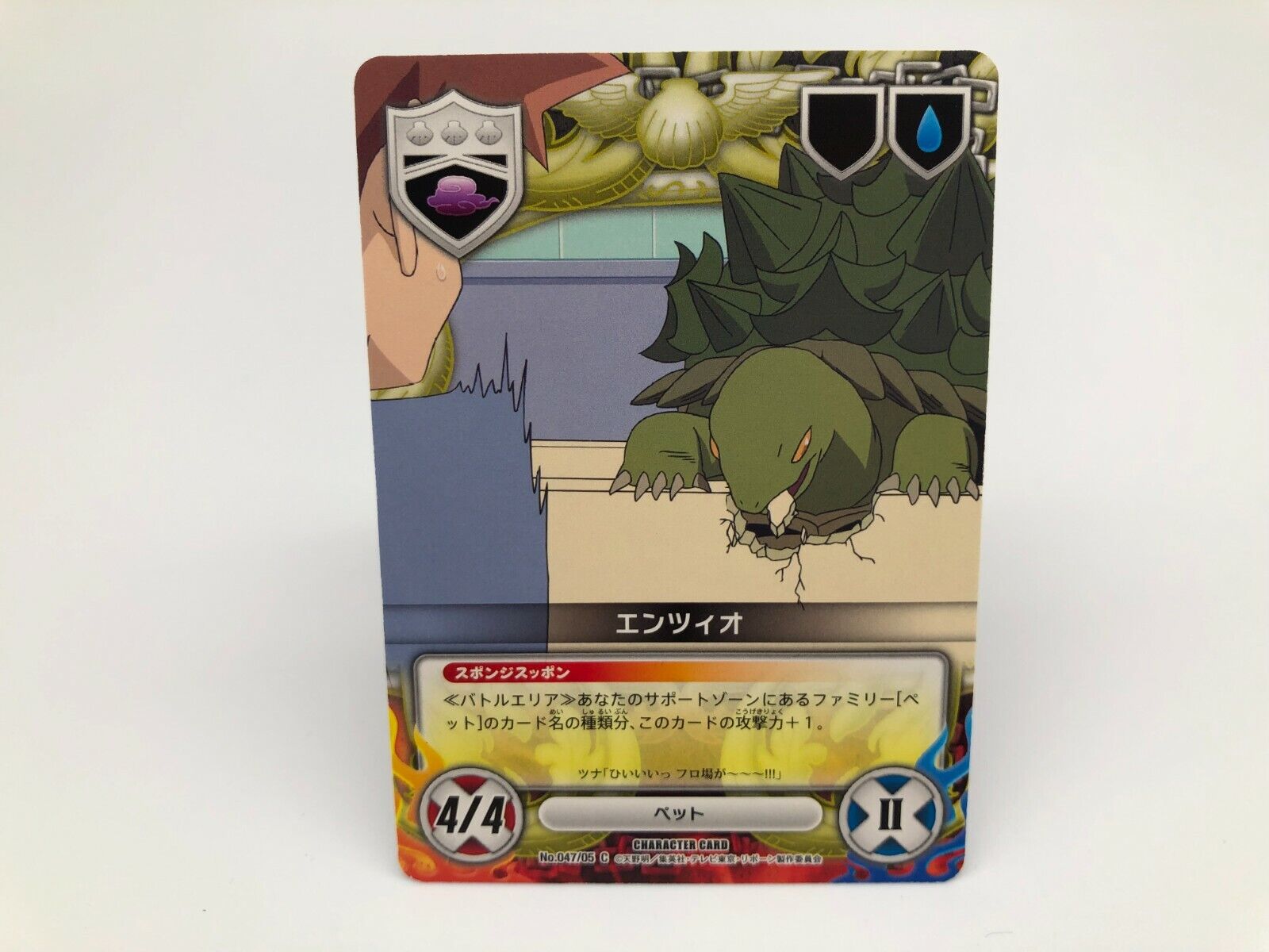 Katekyo Hitman Reborn  card Japanese BROCCOLI Rare F/S