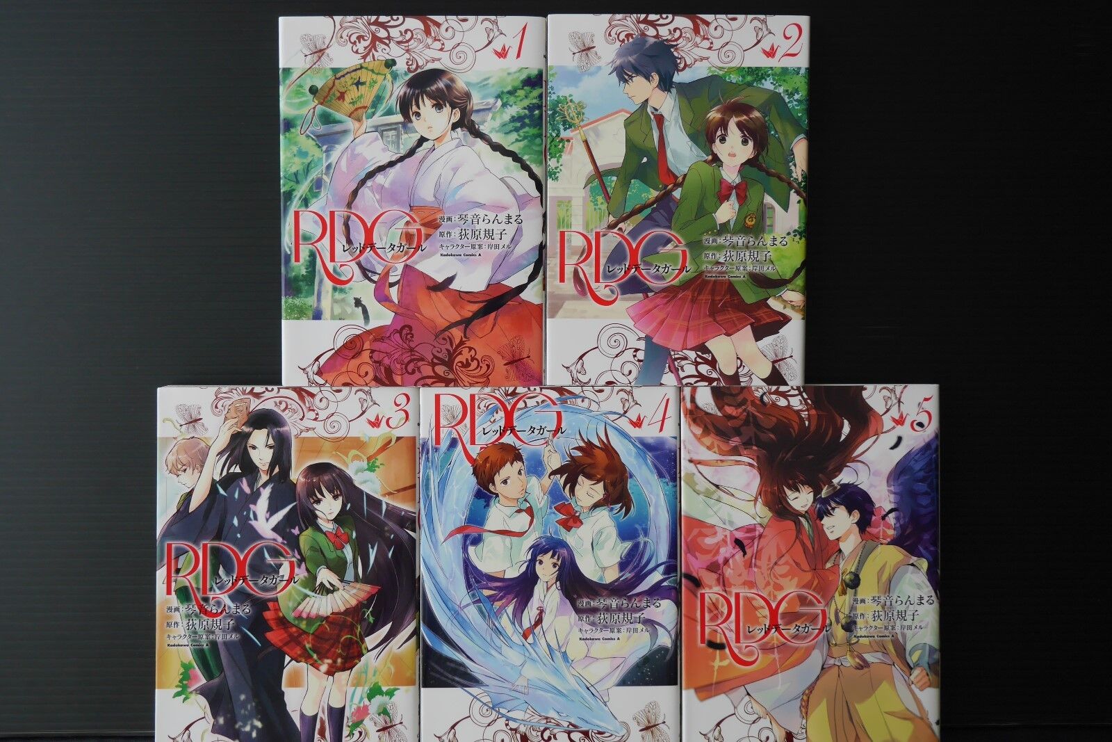JAPAN manga LOT: RDG Red Data Girl vol.1~5 Complete Set