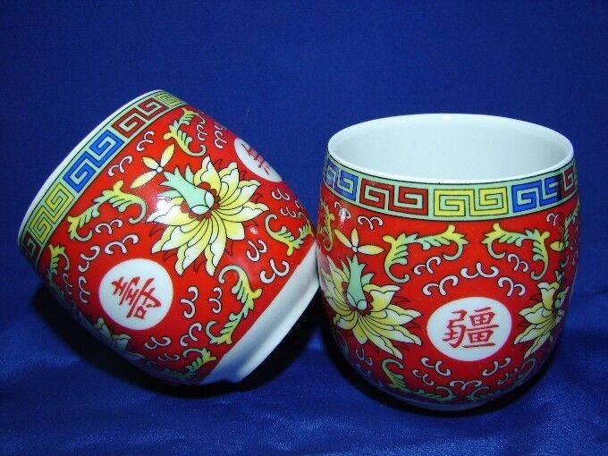 2 PCs of Red Ceramic Tea Cup w/ Longevity Symbol (WangShouWuJiang)