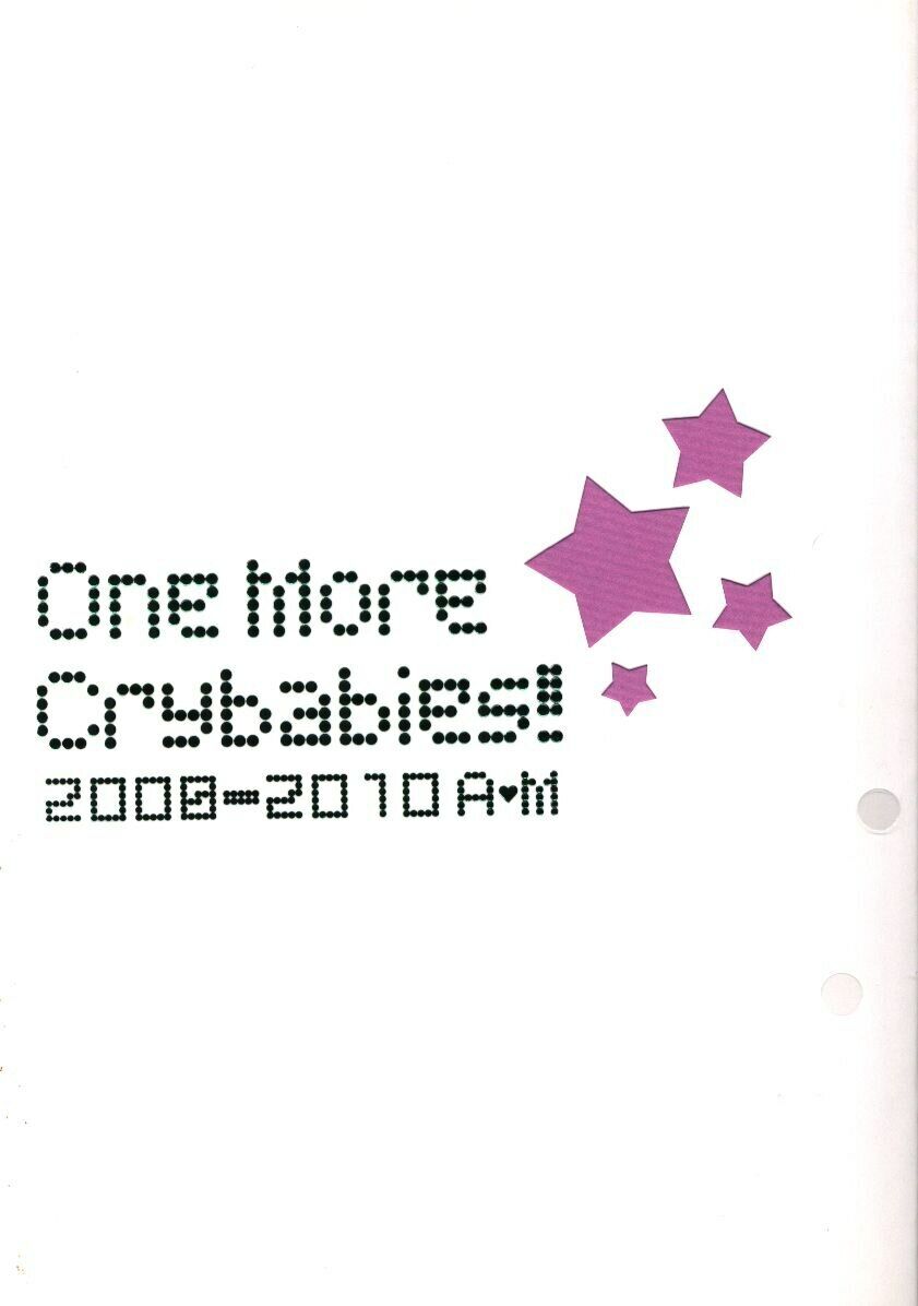 Doujinshi G-LOVERS (Takeyama Miko / Ayumi Sawada) One More Crybabies  2008...