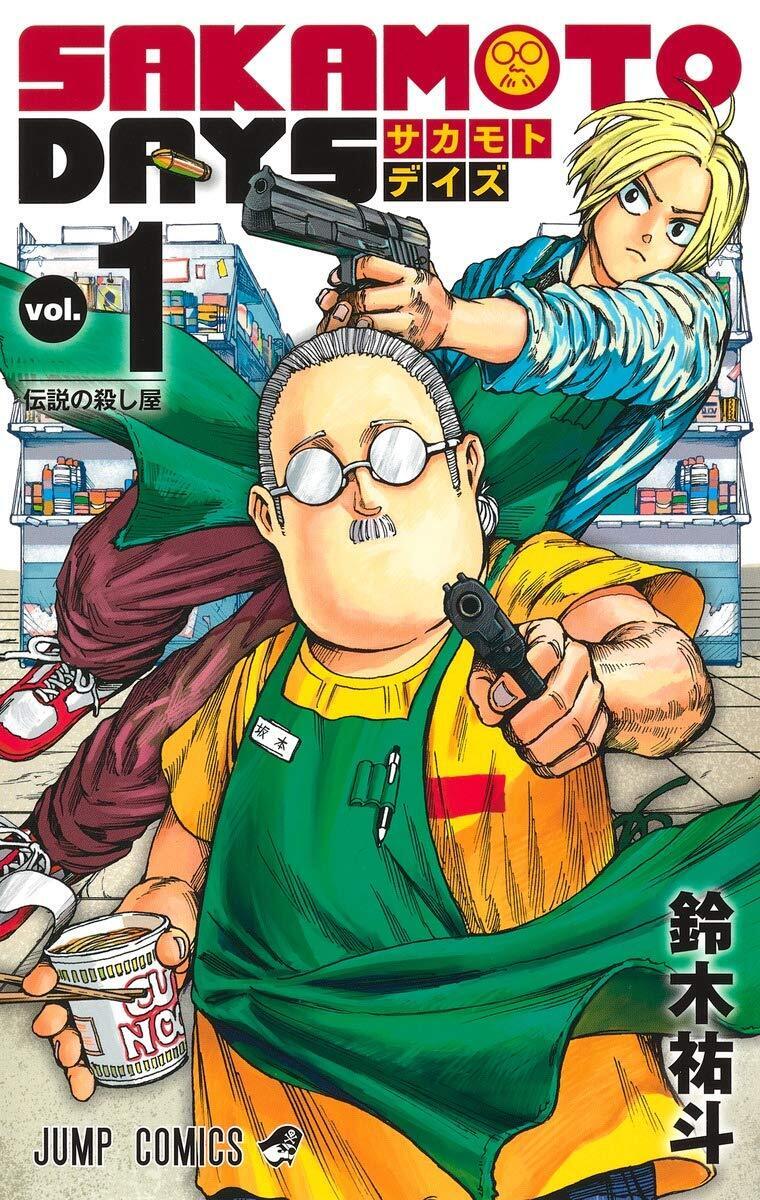SAKAMOTO DAYS Vol.1-14 Set Shueisha Japanese Manga Jump Comics From Japan NEW