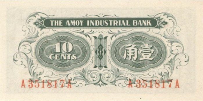 China 10 Chinese Cents - P-S1657 - CA 1940 Dated Foreign Paper Money - Paper Mon