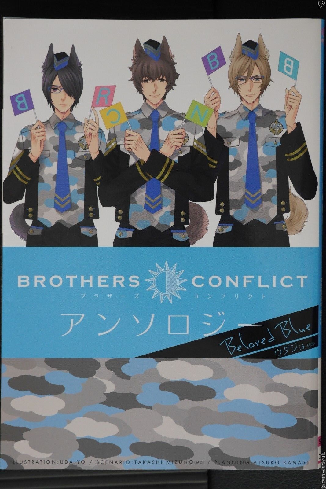 JAPAN Brothers Conflict Anthology manga: Beloved Blue