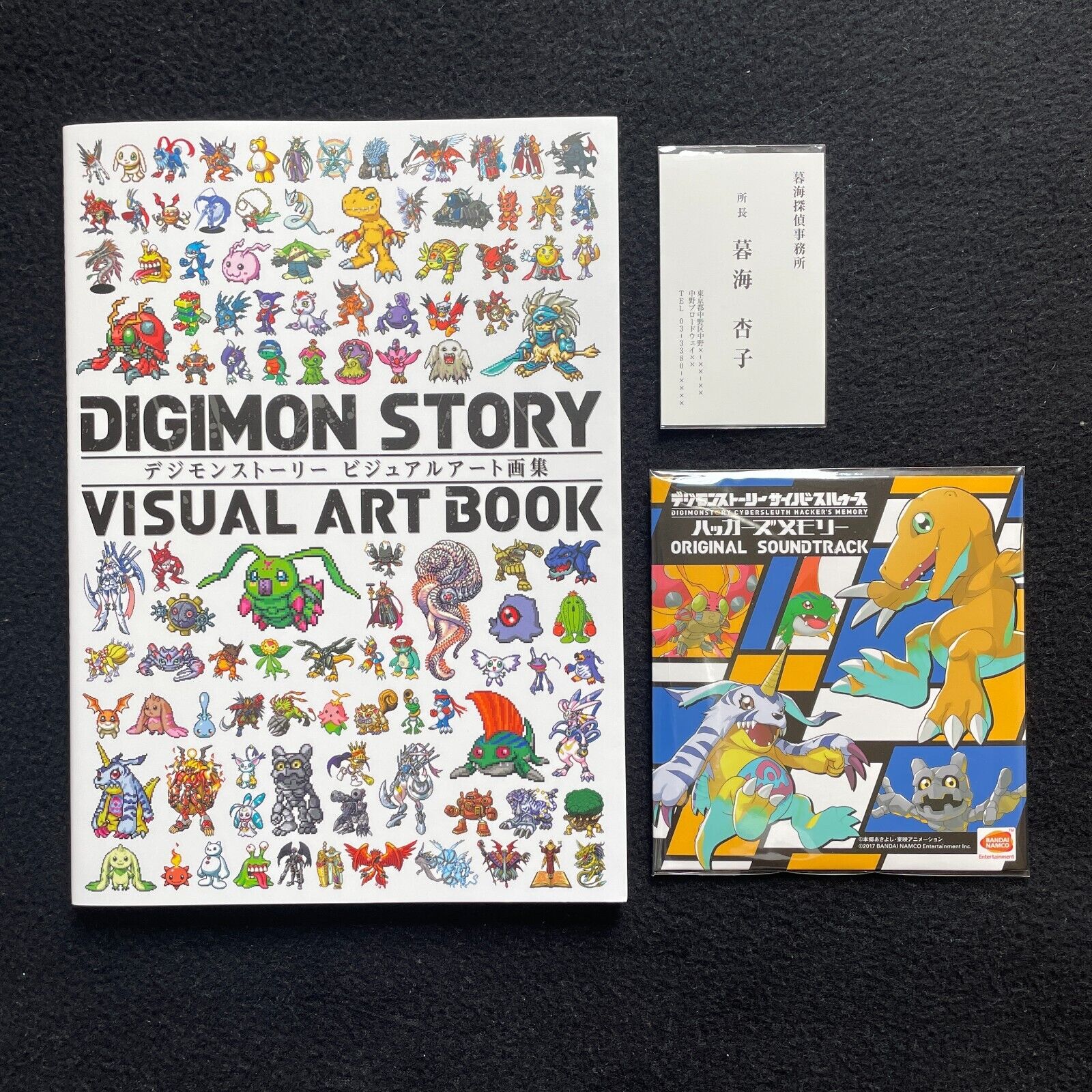 Digimon Story Visual Art Book + Cyber Sleuth Hackers Memory Soundtrack CD 2017