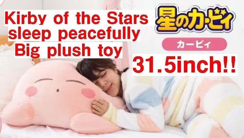 31.5 inch Kirby of the Stars sleep soundly Giant Plush cushions cute kawaii