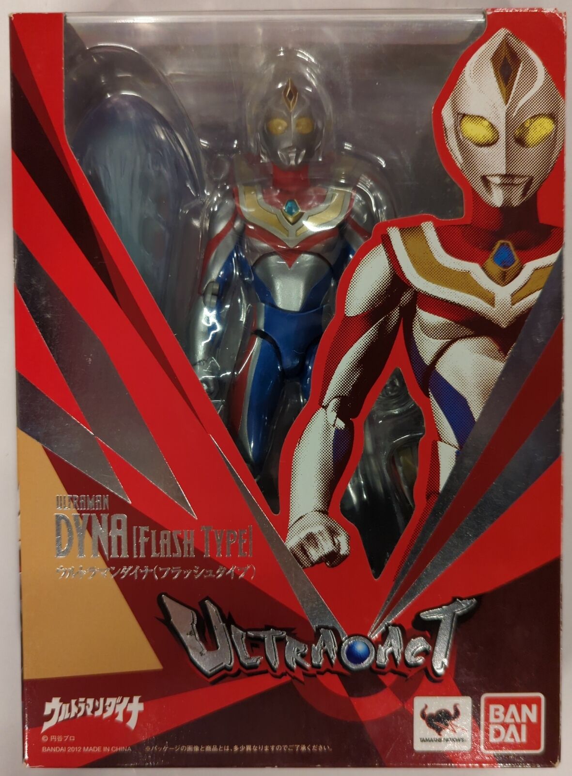 Bandai Ultra Act Ultraman Dyna Flash Type