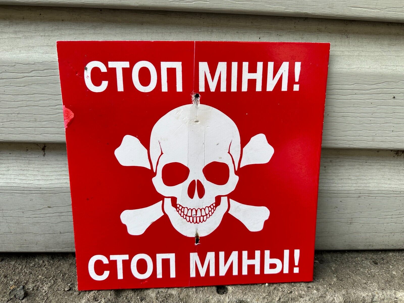 UKRAINE 2024 Caution sign Watch out for mines 24/24mm