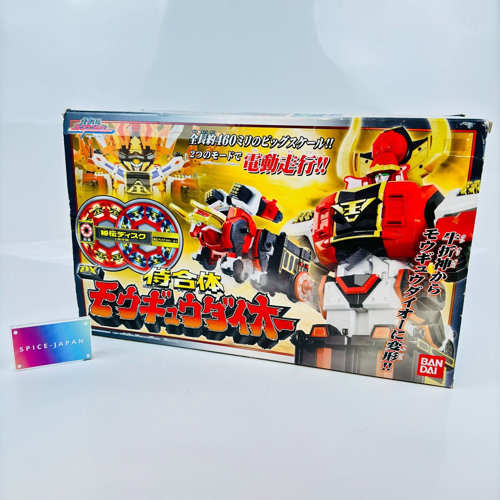 Bandai DX Mougyudaioh Megazord Power Rangers Samurai Sentai Shinkenger49.5cm JP
