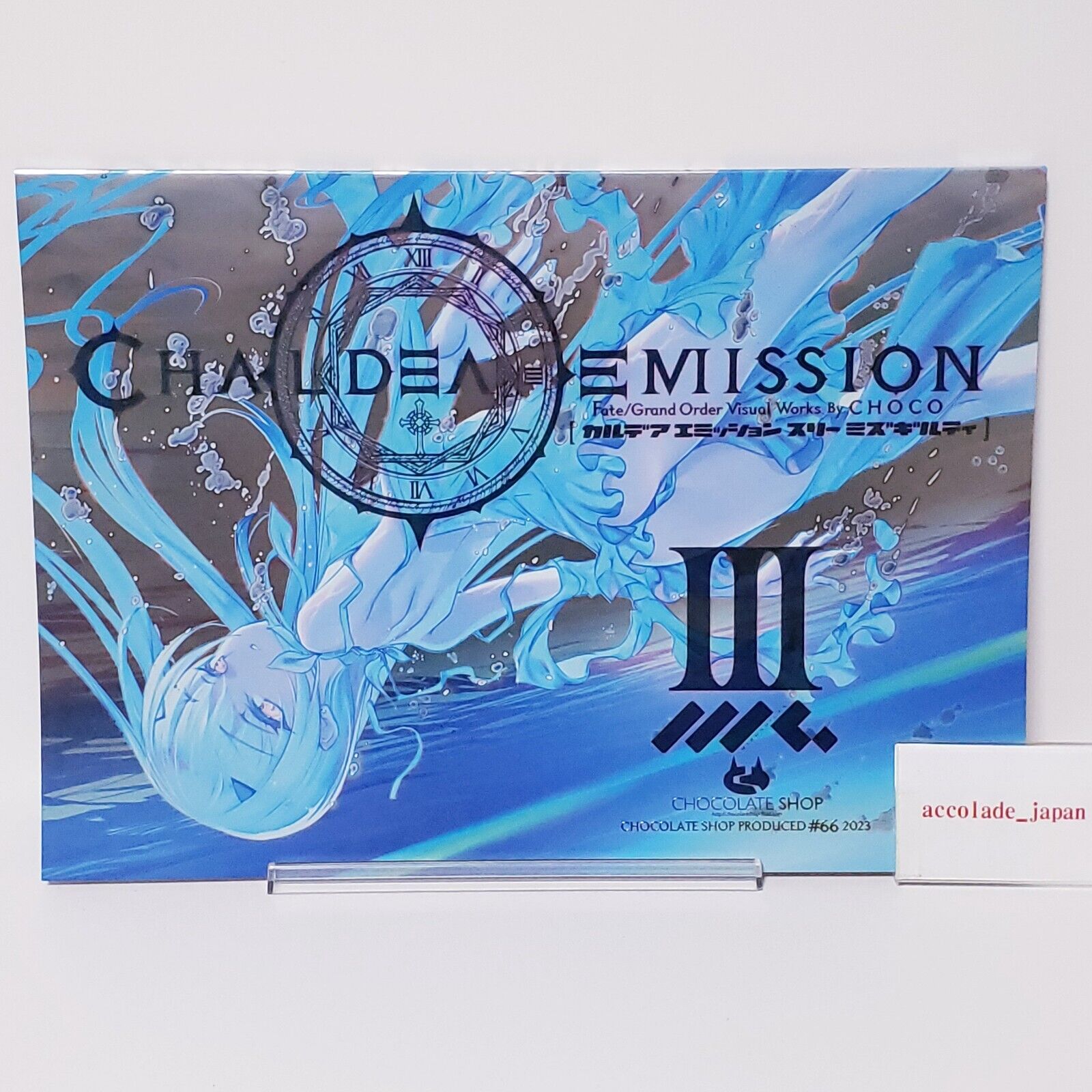 Chaldea Emission 3 Melusine Meltryllis Fate/Grand Order Art Book Chocolate Shop