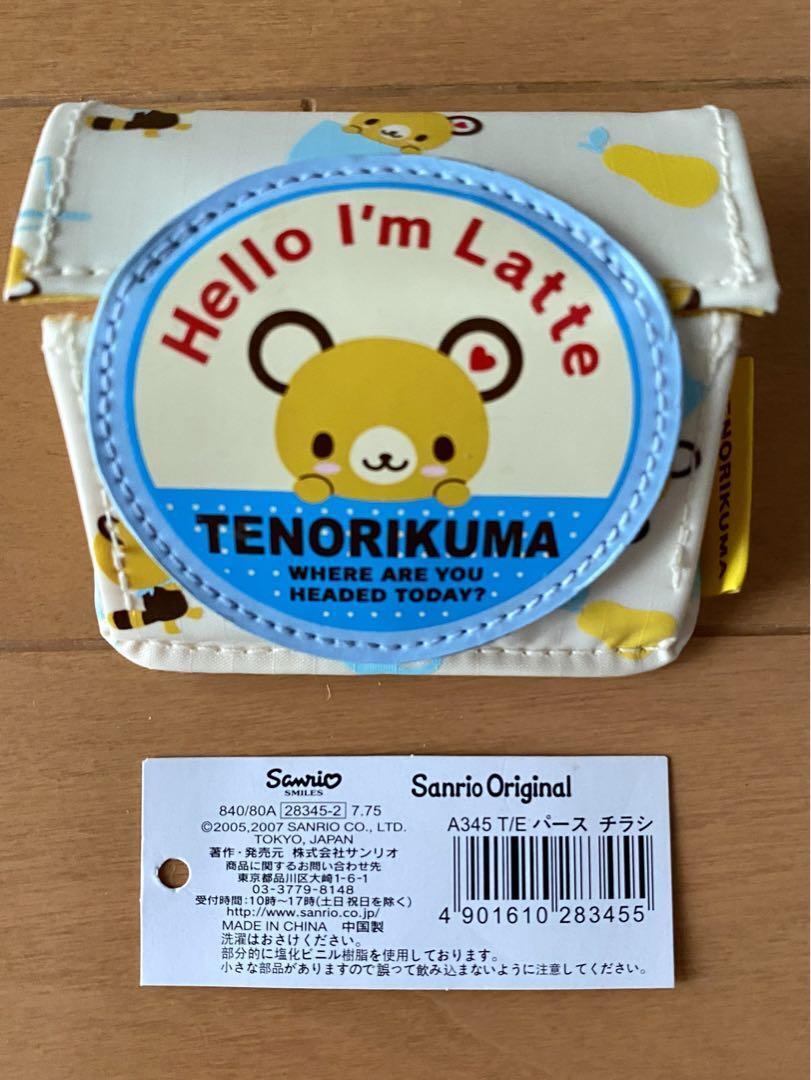 Sanrio Wallet Tenorikuma Coin Purse Wallet Japan -P